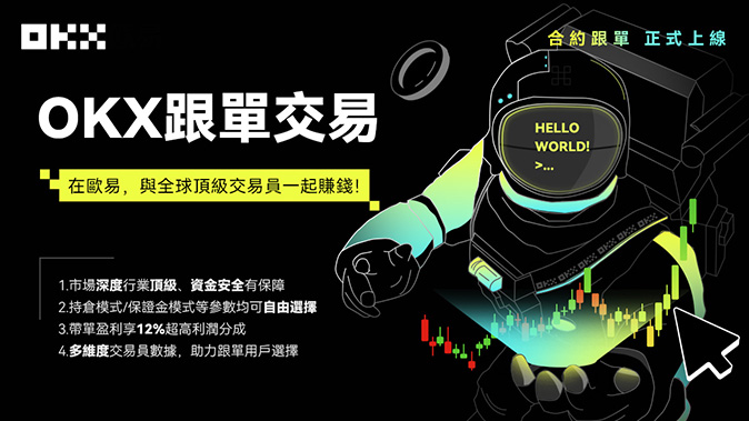 订单簿撮合